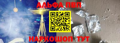 герыч Волжск