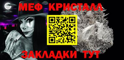 дистиллят марихуана Волжский