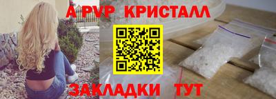 герыч Волжск