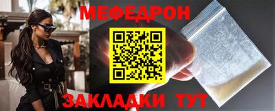 дистиллят марихуана Волжский