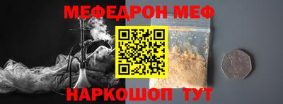 дистиллят марихуана Волжский