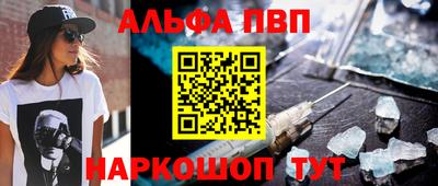 герыч Волжск