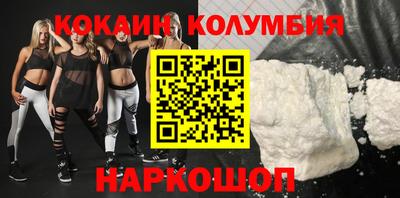 дистиллят марихуана Волжский