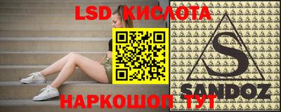 амфетамин Волгодонск