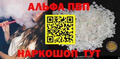 герыч Волжск