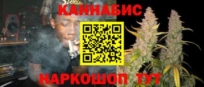 дистиллят марихуана Волжский