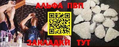 амфетамин Волгодонск
