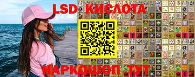 амфетамин Волгодонск