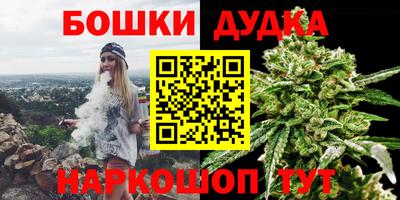 дистиллят марихуана Волжский