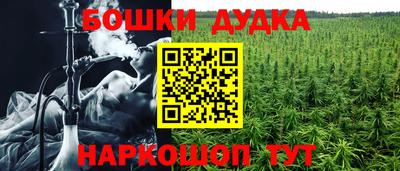 амфетамин Волгодонск