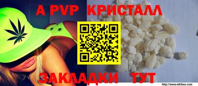 амфетамин Волгодонск