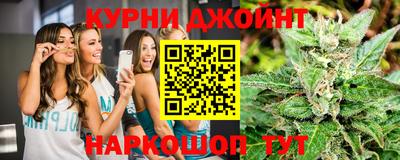 дистиллят марихуана Волжский