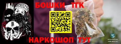 герыч Волжск