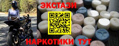 дистиллят марихуана Волжский
