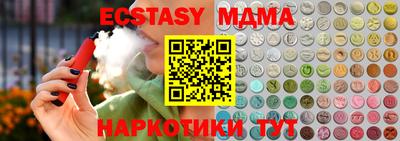 дистиллят марихуана Волжский