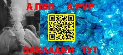 амфетамин Волгодонск
