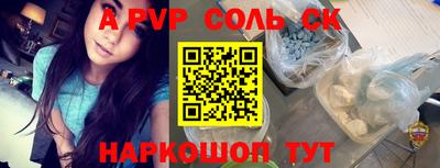 амфетамин Волгодонск