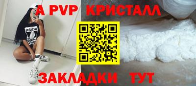 амфетамин Волгодонск