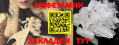 дистиллят марихуана Волжский