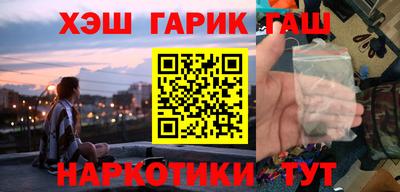 герыч Волжск