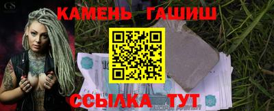 амфетамин Волгодонск