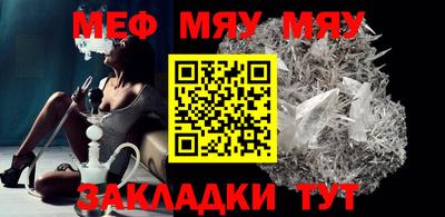 дистиллят марихуана Волжский