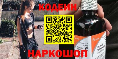 герыч Волжск