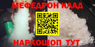 дистиллят марихуана Волжский