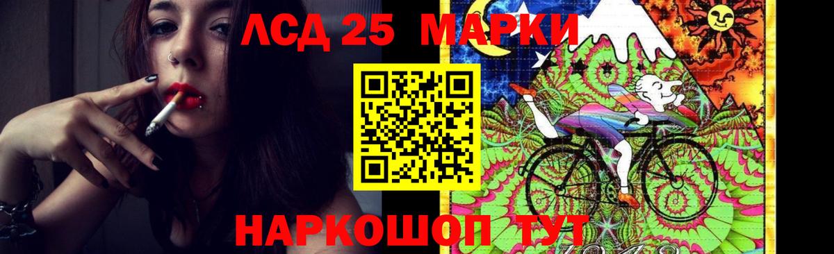 LSD-25 экстази кислота  LSD-25 экстази ecstasy  Вход с VPN  Троицк 