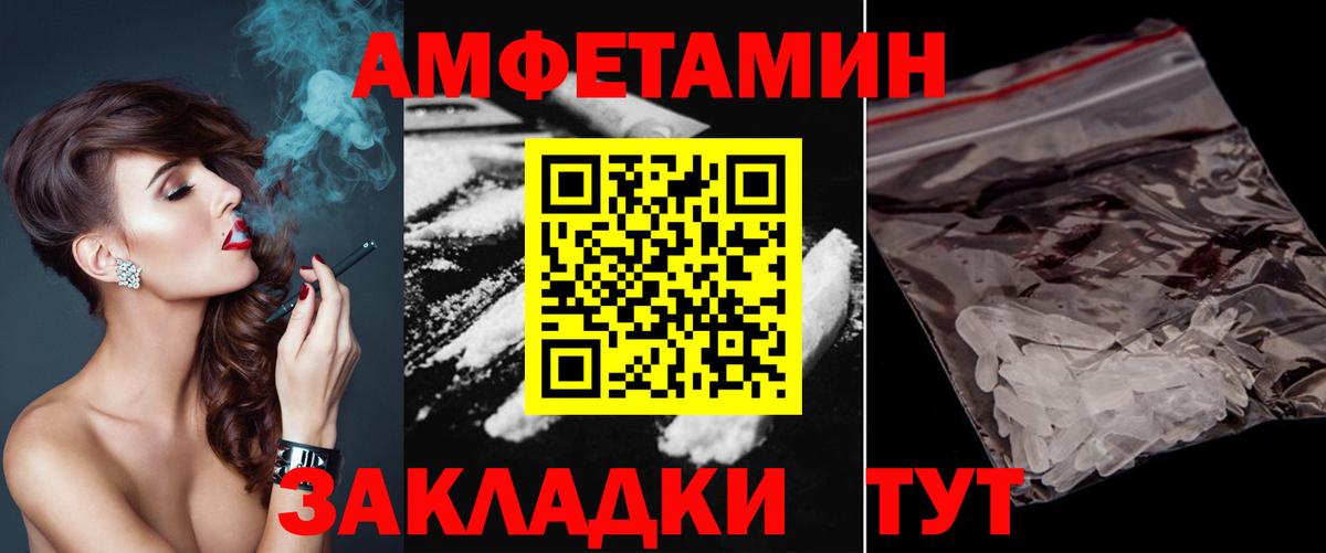 Троицк  МЕТАМФЕТАМИН мет  Вход с VPN 