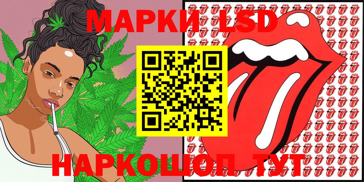 Троицк  Марки NBOMe 1,5мг  Вход с VPN  Марки NBOMe 1,5мг 