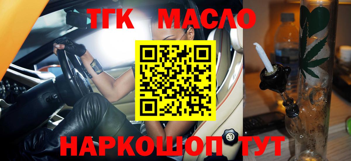 Меф мяу мяу Троицк