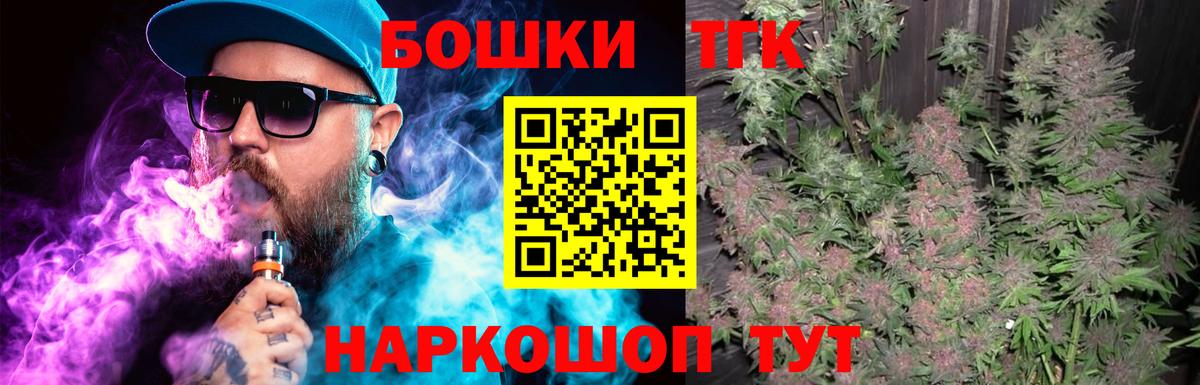 МАРИХУАНА тримм Троицк